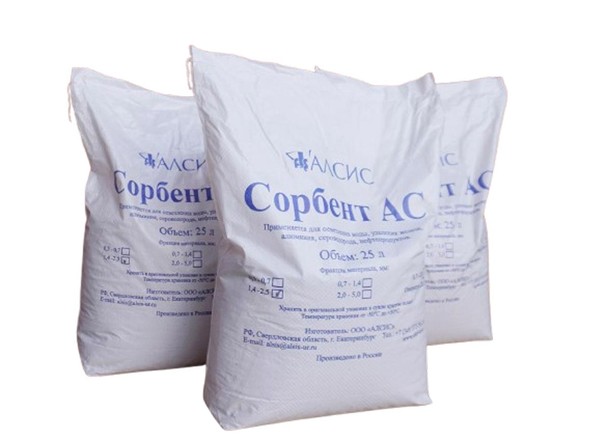 Sorbent AC - Russia